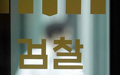 女아이돌, 스폰서 처벌 막으려 "남친이 성폭행" 신고