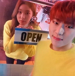 이호정, 지코와 실제 연인같은 다정한 투샷 "좋은노래"