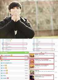 tvN '치인트', 중국 웨이보 해외드라마 차트 1~3위