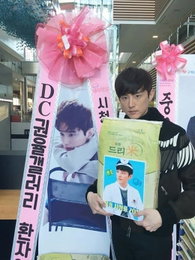 '해피엔딩' 권율, 인증샷으로 팬사랑에 보답