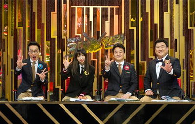 "백종원과 맛집 탐험 하실분~"…SBS '3대 천왕' 시청자 이벤트