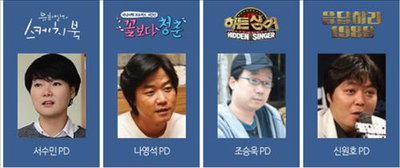 나영석·신원호, KBS아카데미 특강 무대 선다