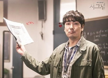 '시그널' 조진웅, 극 중에선 볼 수 없는 애교 가득 '미소'