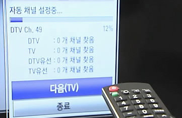 20대, TV ‘본방사수’는 옛말…60.5% '몰아보기' 시청