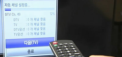 20대, TV ‘본방사수’는 옛말…60.5% '몰아보기' 시청