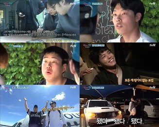 두달 준비한 유쾌한 납치극…'꽃청춘 아프리카' 12.7% 기록