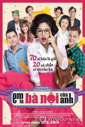 '수상한 그녀' 베트남판 자국영화 중 흥행 1위