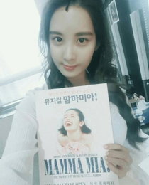 서현, 뮤지컬 연습 중 셀카 공개...'함께 즐겨요, Mamma Mia!'