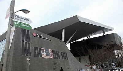 부산영화제 "조직위원장 민간 이양 환영…정관 개정해야"