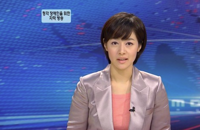 김주하 이혼소송 2심도 "남편에게 재산 10억 줘라"
