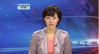 김주하 이혼소송 2심도 "남편에게 재산 10억 줘라"
