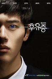 '후유증' 등 한국 웹드라마 10편, LA웹페스트 초청