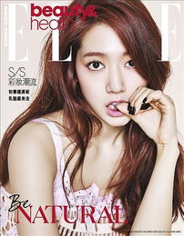 박신혜, 패션지 엘르 홍콩·대만 표지모델