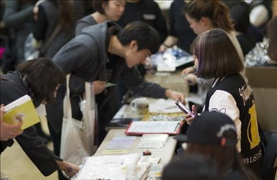서태지 팬들, 위안부 단체에 1천300만원 기부