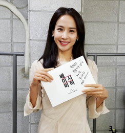 '미모 열매 먹은' 조여정, '베이비시터' 본방사수 독려