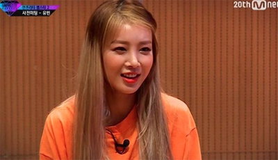유빈 루머 소속사 강경 대응,  "여성으로서 받아들이기 너무나 힘든..."