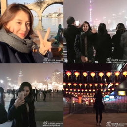 김지원, 中 여행사진 공개 "'태양의 후예' 촬영 끝나고"