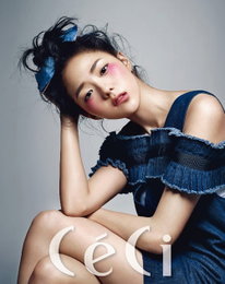 채수빈, 블루로 물들다