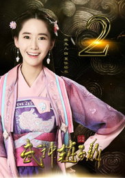 '中 데뷔작 방영 D-2' 윤아, 새로운 포스터 속 '당당 매력'