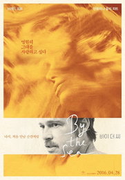 '바이 더 씨' 피트♥졸리, "시련이 있더라도 끝까지 함께 할 것 믿는다"