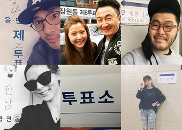 박서준부터 김나영까지..★들은 지금 투표 중