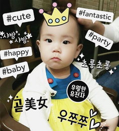 기태영♥유진, 행복한 생일파티…"로희야 축하해"