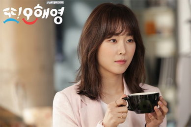 '또 오해영' 서현진, 제대로 '로코 여신' 타이틀 달다...