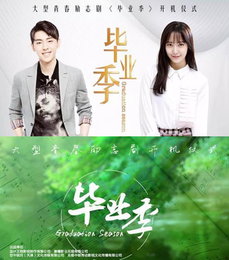 "풋풋한 사회초년생의 표본" 크리스탈, 中드라마 크랭크인