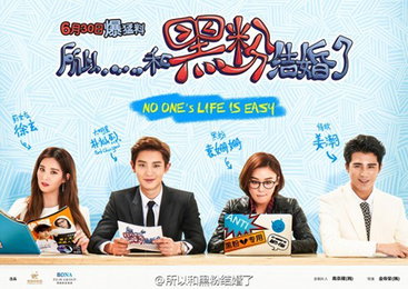 'SM 선후배' 찬열·서현, 中 진출작 포스터 공개