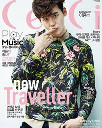 이종석, 미소년 카리스마…"꽃미남의 향기"