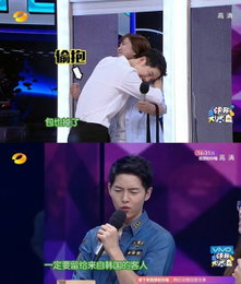 송중기 출연 中 '쾌락대본영', 올해 최고 시청률 기록