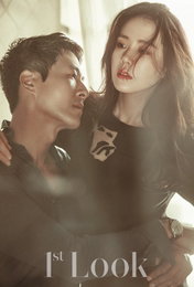 손예진♥김주혁 매혹의 화보…"부부로 또 만났다"