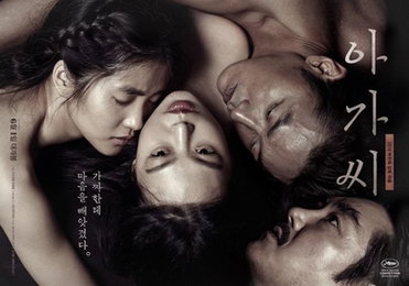 박찬욱 '아가씨', 하루 48만↑ 연휴 200만 돌파 예상