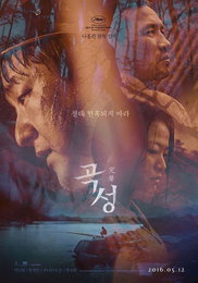 '곡성', 600만 돌파..나홍진 마법 통했다