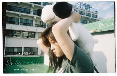 백예린, 'Bye bye my blue'  음원 공개…'감성충만'