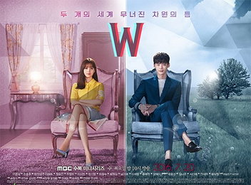 'W' 이종석♥한효주, 2종 포스터 공개…만찢 로코커플 탄생