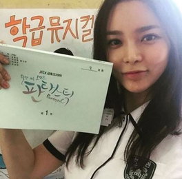 '판타스틱' 박시연 "이 나이에 교복을.." 동안 미모 화제