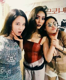 강소라·서현, 옥주현과 절친…"언니를 응원해"