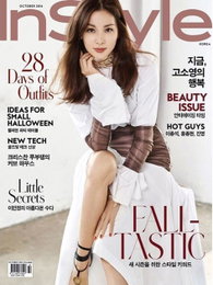 고소영 '커버걸의 위엄'..세월 멈춘 미모 뽐내