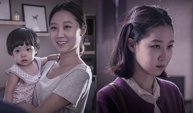 '미씽' 공효진, 파격적 변신 시도 "새로운 모습" 기대감 고조