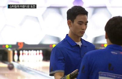 김수현 프로 볼링 선수 도전! 스포츠에 빠진 스타들