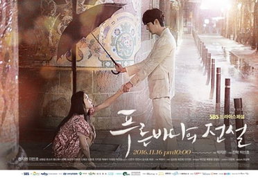 '푸른바다의 전설' 이민호 전지현이 만든 시청률 기적 18.9%