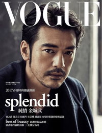 금성무, 원조 조각미남 클래스…"눈빛, 빠져들 듯…"