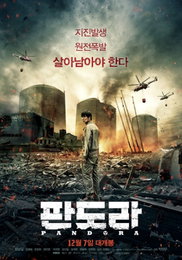'판도라' 311만 돌파…12일 째 '압도적 1위'