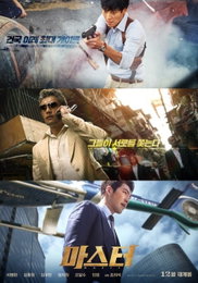D-1 '마스터' 예매량 15만 돌파, 극장가 싹쓸이 예고