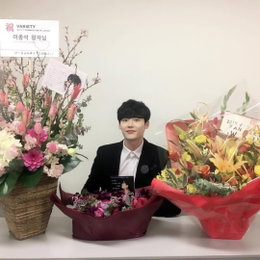 이종석, 꽃바구니 인증샷...진정한 '꽃미남'