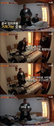 [신서유기3] 안재현, 구혜선 사진 구기는 강호동에 '버럭'