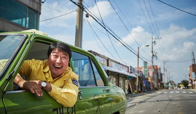 '택시운전사' 여름 개봉 확정…믿고 보는 송강호 온다