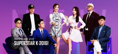 '슈퍼스타K', 8년만에 휴업 "폐지는 아냐"