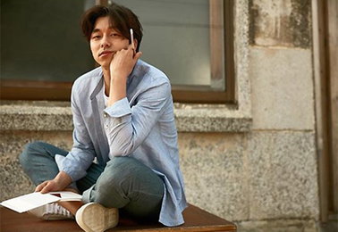 공유, 봄날의 분위기…"이 눈빛, 여심저격"